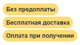 Знаки зодиака бесплатная доставка, оплата при получении, гарантия 1 год